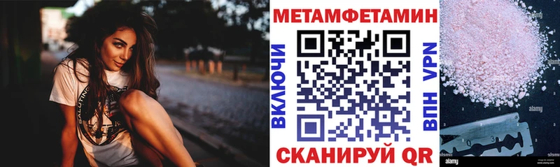 Амфетамин 98% купить цена Цоци-Юрт