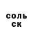 Кетамин VHQ Dalton Anderson