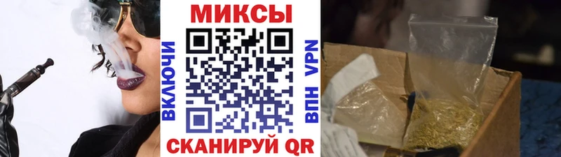 закладки Цоци-Юрт Бутират вода