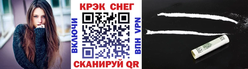 купить наркотики цена  Цоци-Юрт  дарк нет Telegram  COCAIN Боливия 
