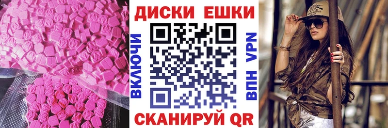 ЭКСТАЗИ TESLA  купить наркоту  Цоци-Юрт 