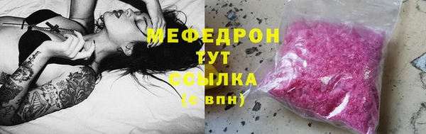 не бодяженный Абаза