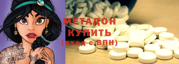 Альфа ПВП Абдулино