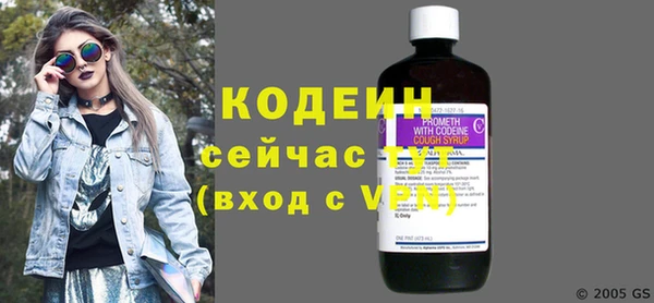 не бодяженный Абаза
