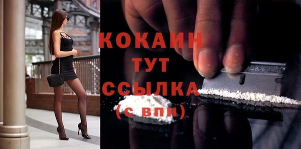 Альфа ПВП Абдулино