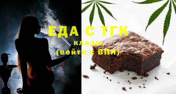 Альфа ПВП Абдулино