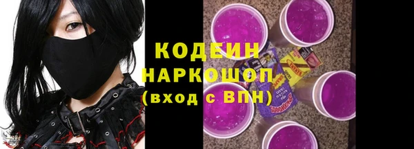 Альфа ПВП Абдулино