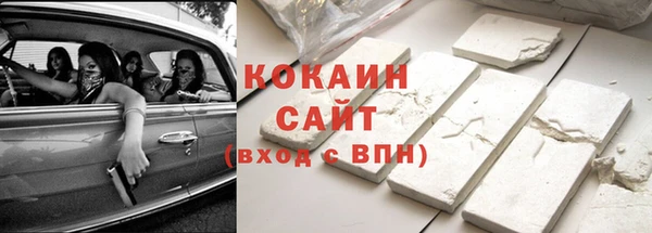 спиды Струнино