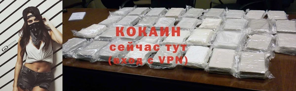 соль курить ск Абинск