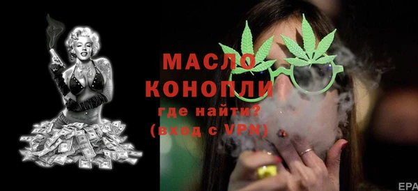 Альфа ПВП Абдулино
