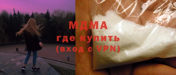 не бодяженный Абаза