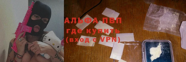 Альфа ПВП Абдулино