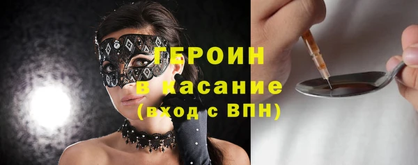 соль курить ск Абинск