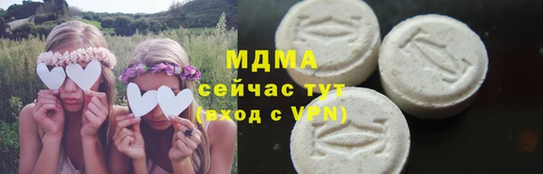 Альфа ПВП Абдулино