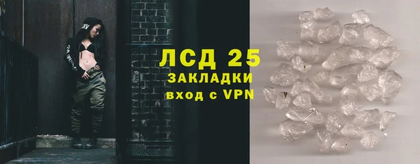 соль курить ск Абинск
