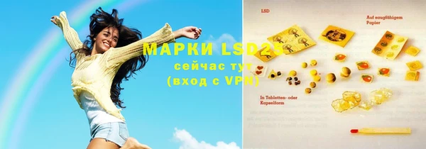 соль курить ск Абинск