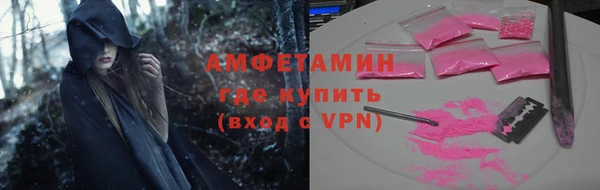 Альфа ПВП Абдулино