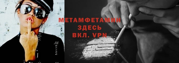 не бодяженный Абаза