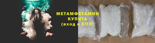 не бодяженный Абаза