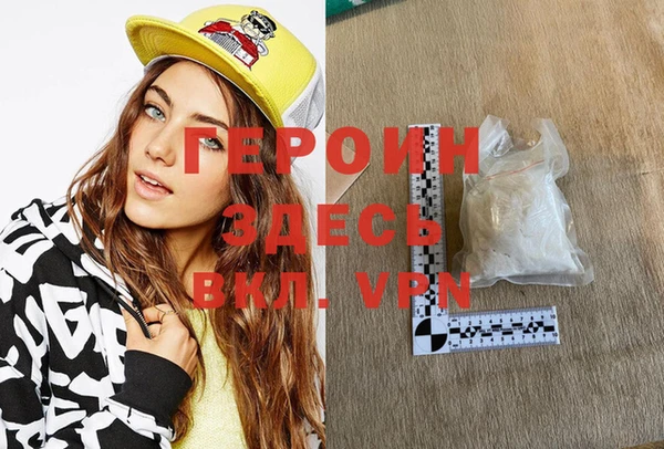 мескалин Ступино
