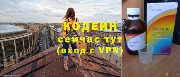 не бодяженный Абаза