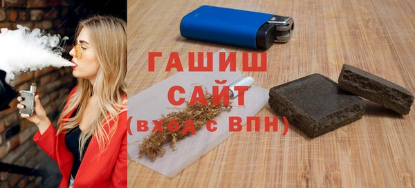 Альфа ПВП Абдулино