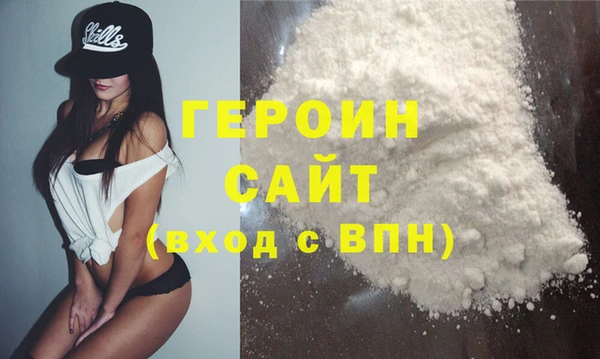 спиды Струнино