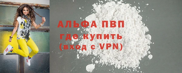 скорость mdpv Строитель