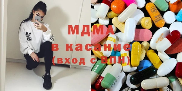 соль курить ск Абинск