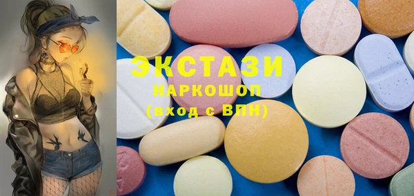 соль курить ск Абинск