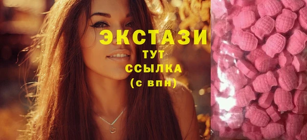 не бодяженный Абаза