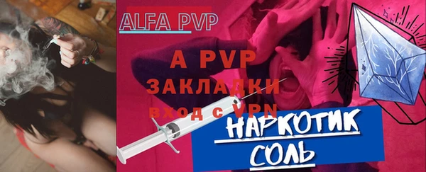 соль курить ск Абинск