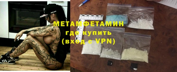 не бодяженный Абаза