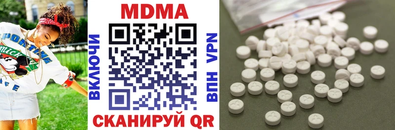 mega как зайти  Цоци-Юрт  MDMA молли  купить наркотики цена 