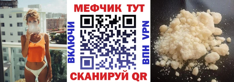 МЯУ-МЯУ 4 MMC Цоци-Юрт