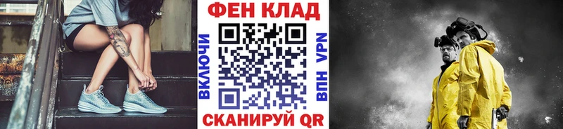 Первитин пудра Цоци-Юрт