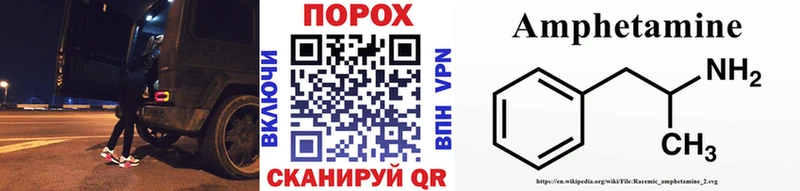 Первитин кристалл mega Цоци-Юрт