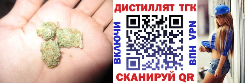 Дистиллят ТГК гашишное масло  сколько стоит  Цоци-Юрт 