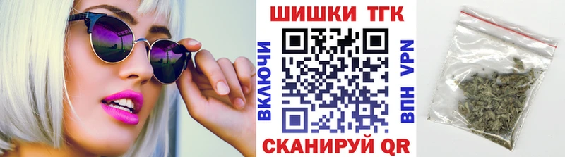 МАРИХУАНА конопля  Цоци-Юрт 